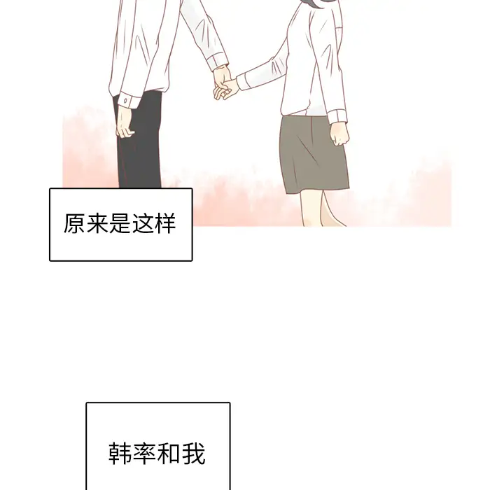 各自的春天第27话