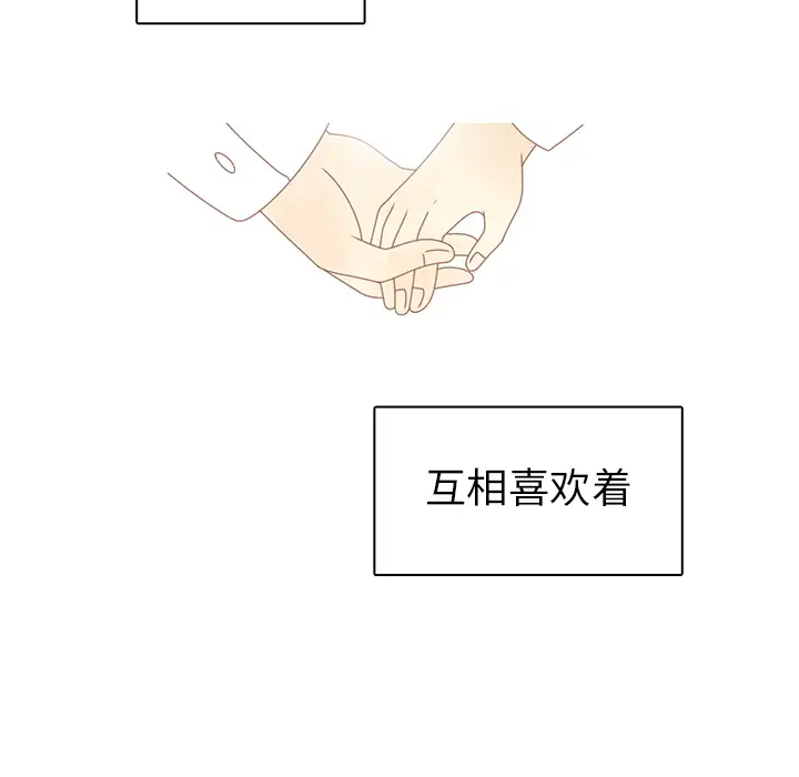 各自的春天第27话