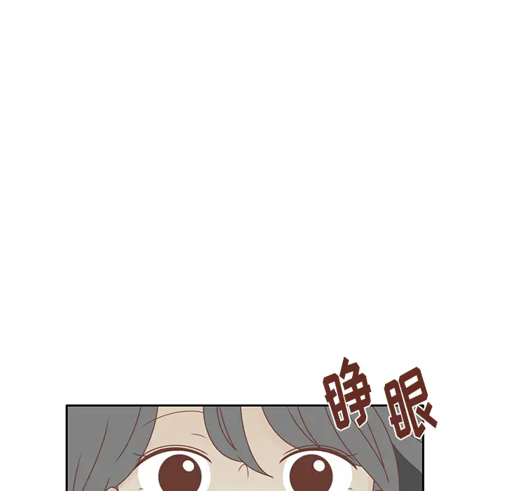 各自的春天第27话