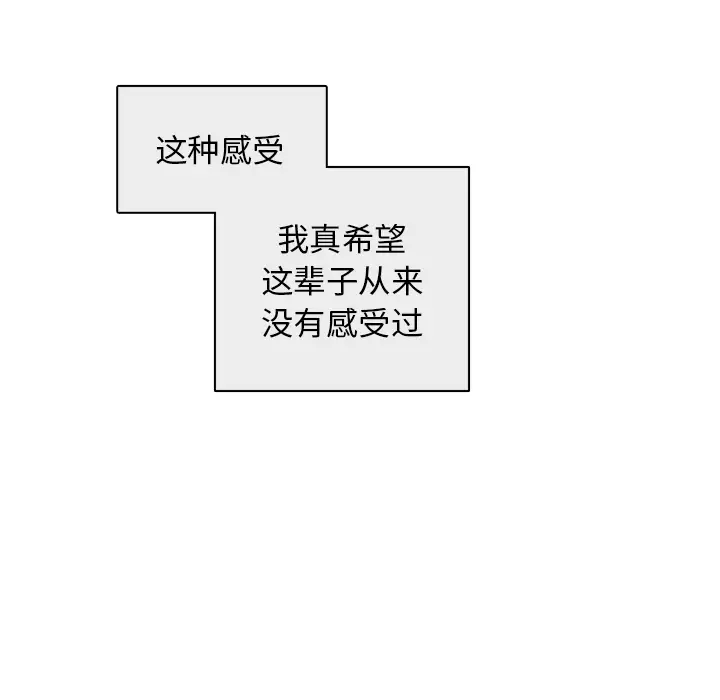 各自的春天第27话