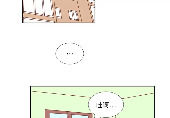 各自的春天第28话