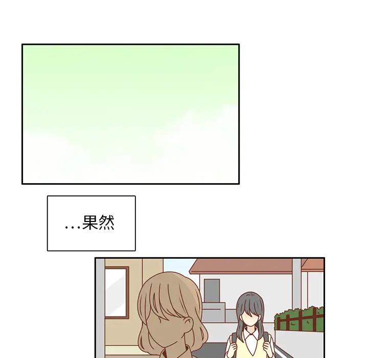 各自的春天第28话