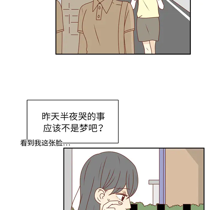 各自的春天第28话