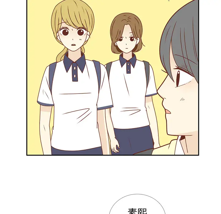 各自的春天第28话