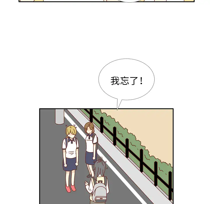 各自的春天第28话