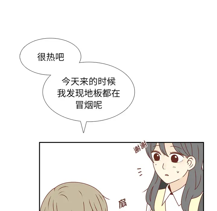 各自的春天第28话