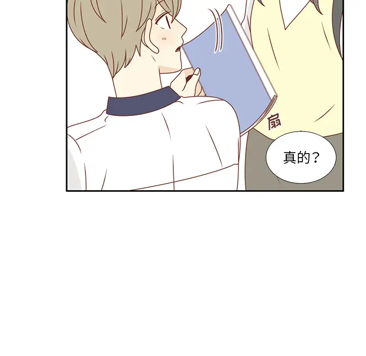 各自的春天第28话