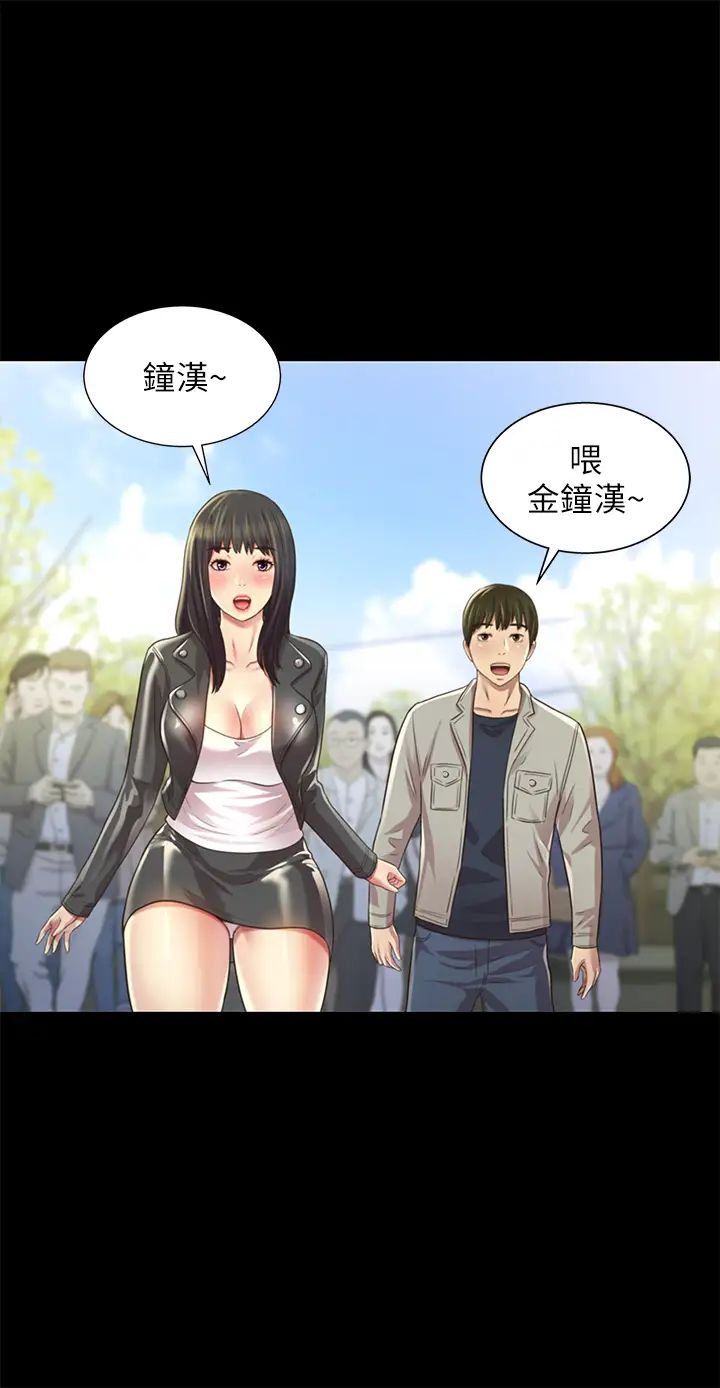 朋友,女朋友最终话-迈向全新的世界