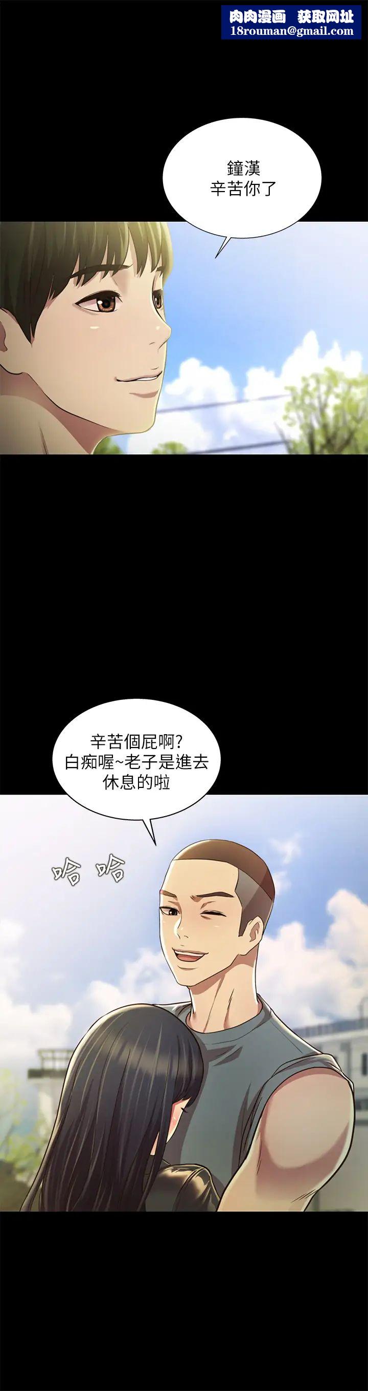 朋友,女朋友最终话-迈向全新的世界