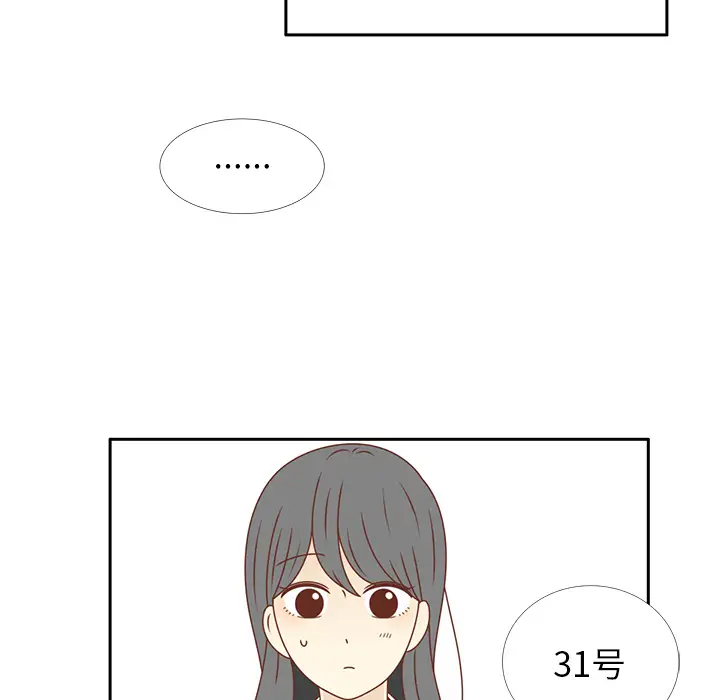 各自的春天第28话