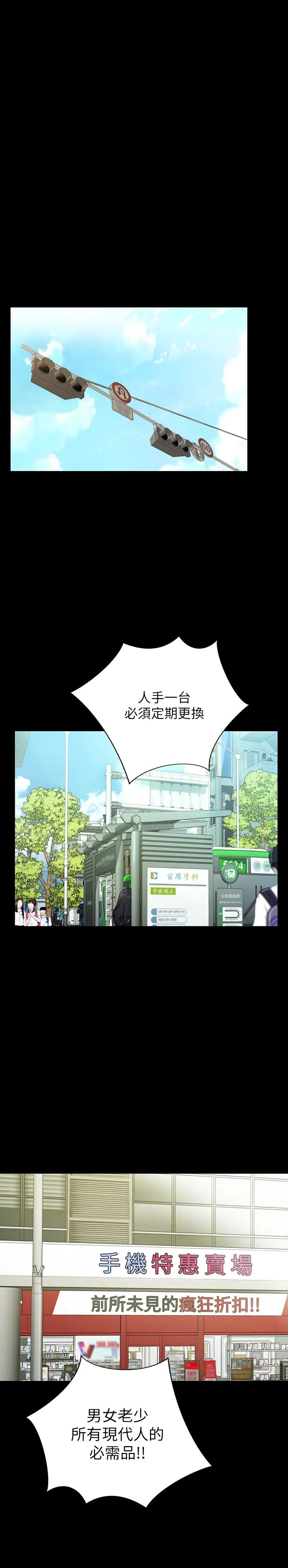 朋友,女朋友最终话-迈向全新的世界