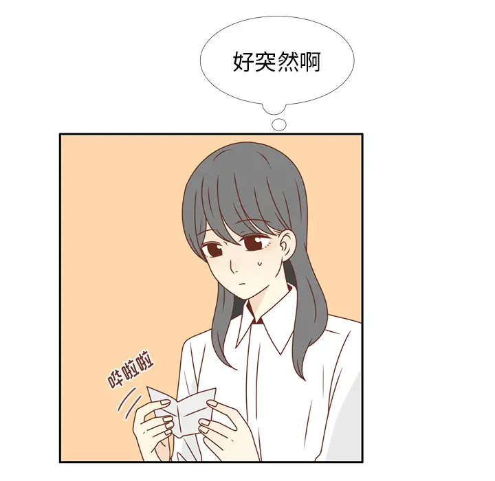 各自的春天第28话