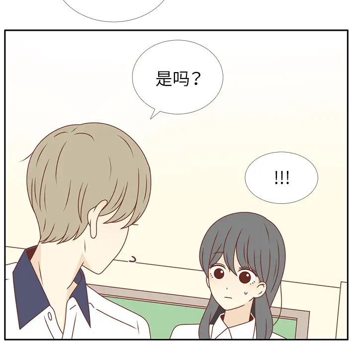 各自的春天第28话