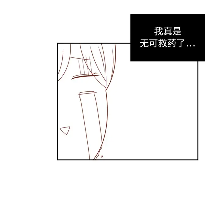 各自的春天第28话