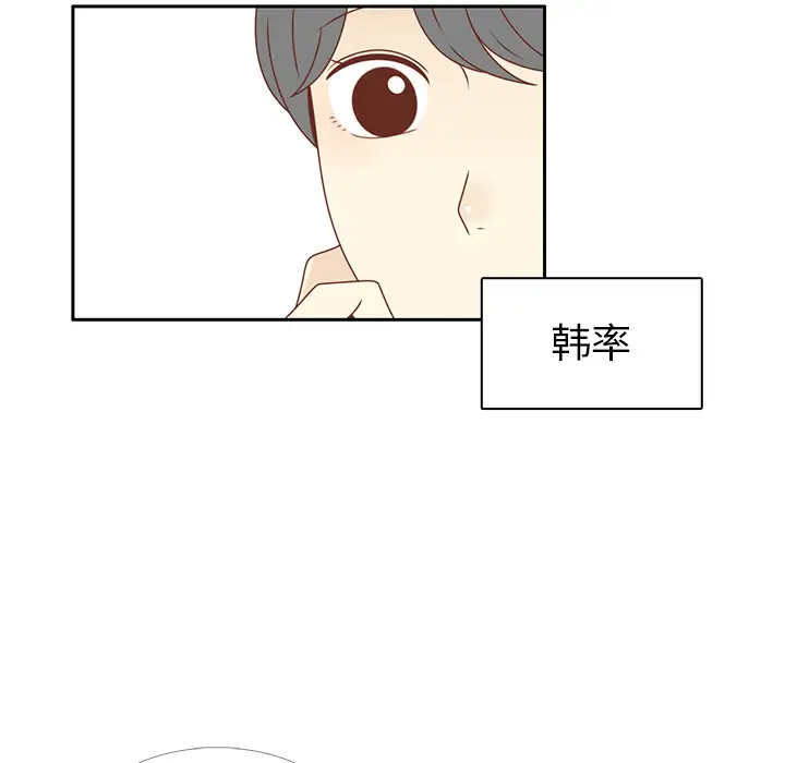 各自的春天第29话