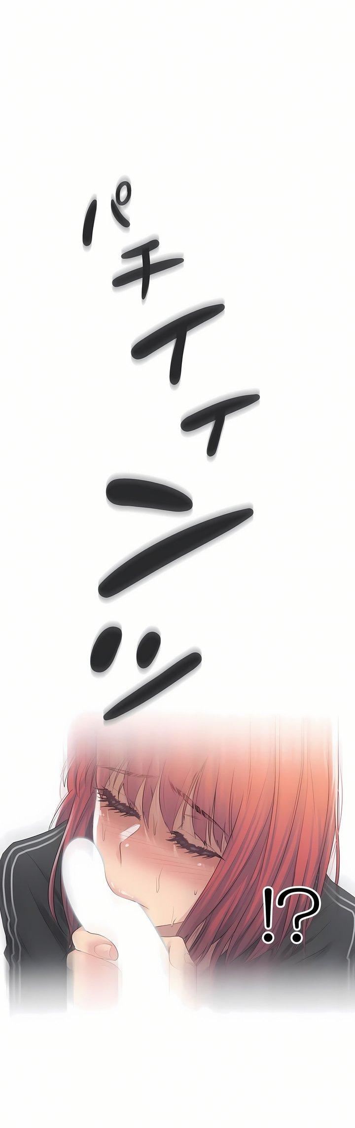 触电!~解封之触~第5话