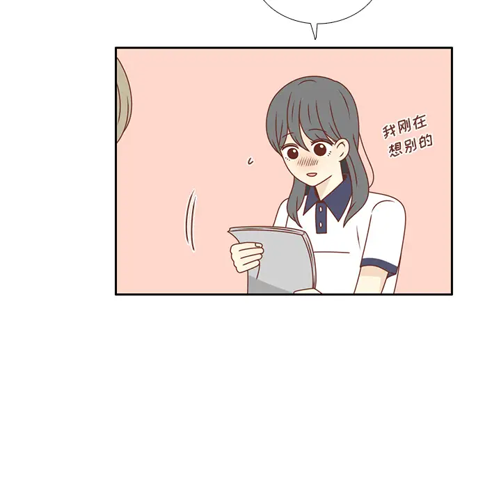 各自的春天第29话