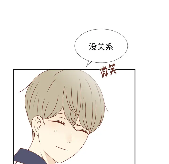 各自的春天第29话