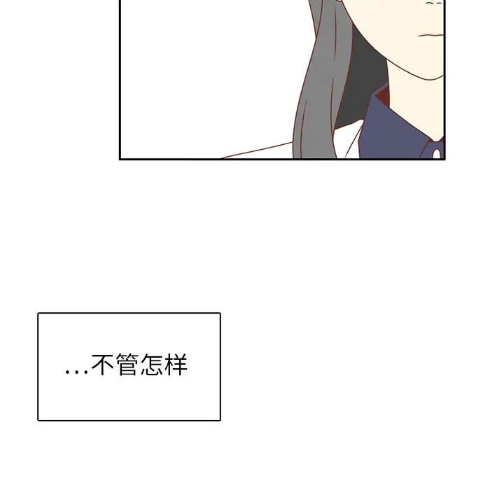 各自的春天第29话