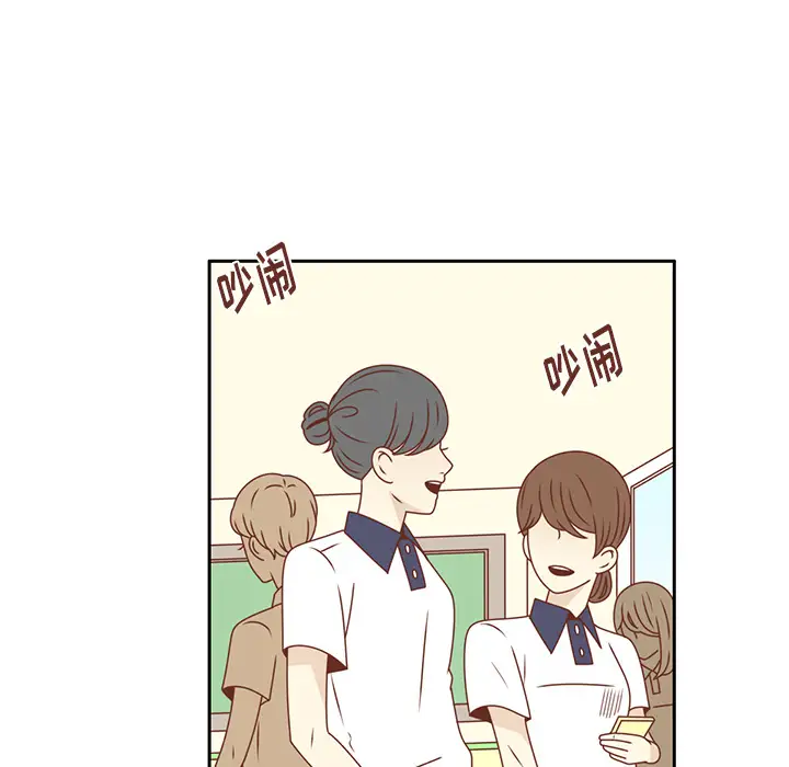 各自的春天第29话