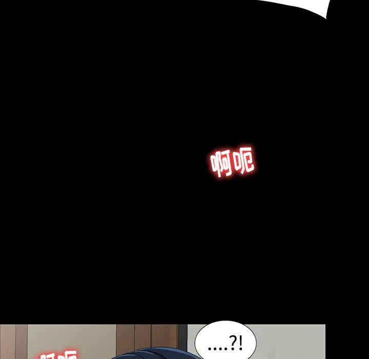 娜娜變身記第1话