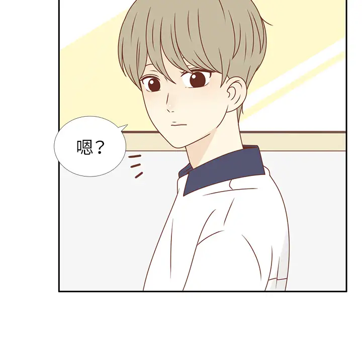 各自的春天第29话