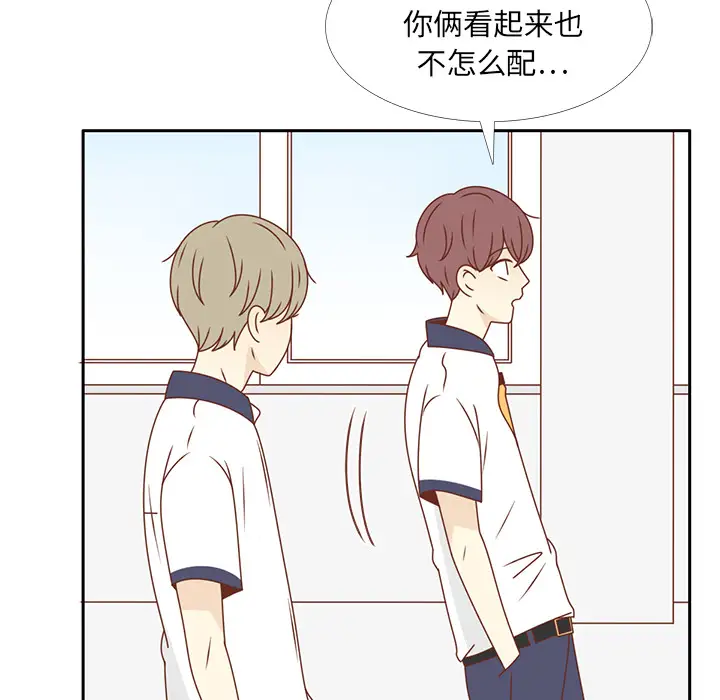 各自的春天第29话