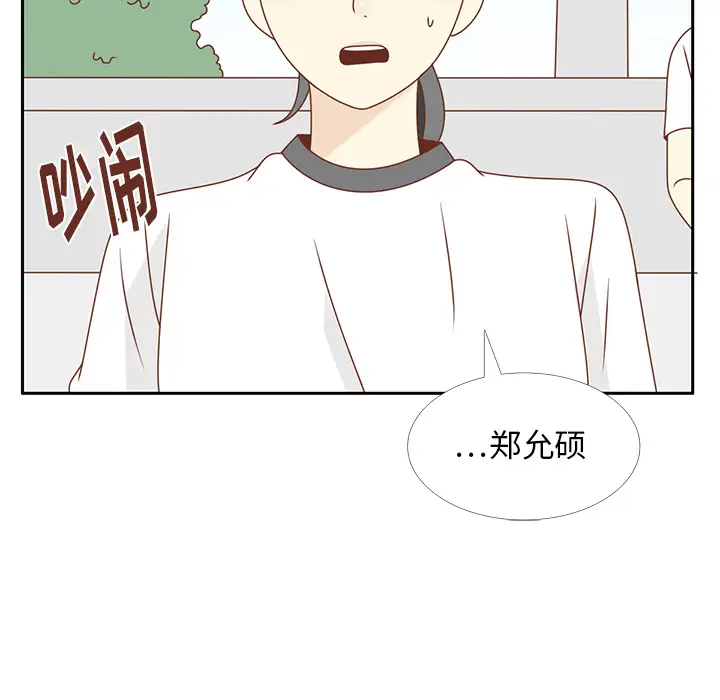 各自的春天第29话