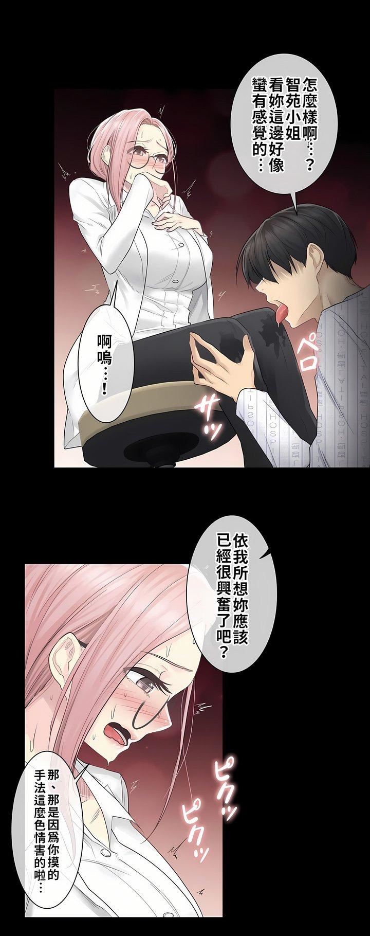 娜娜变身记第1话