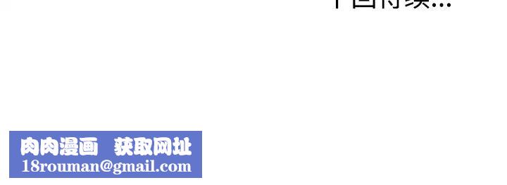 娜娜變身記第1话