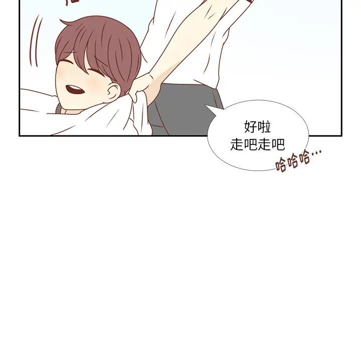 各自的春天第29话