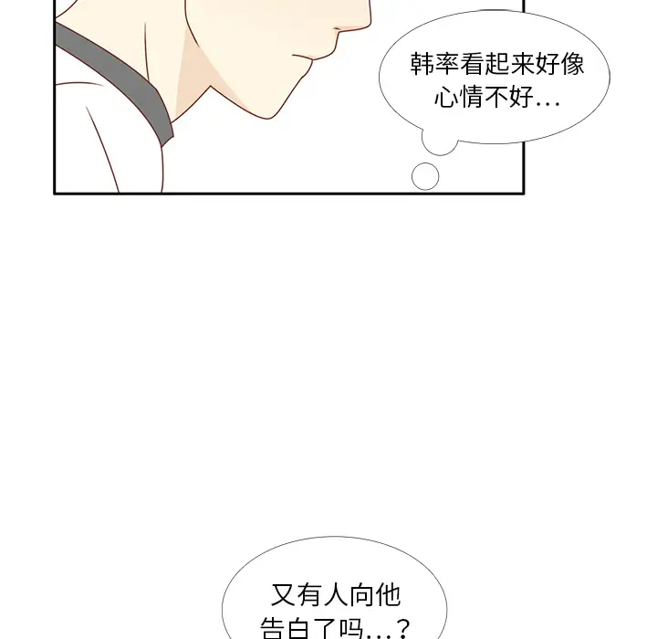 各自的春天第29话