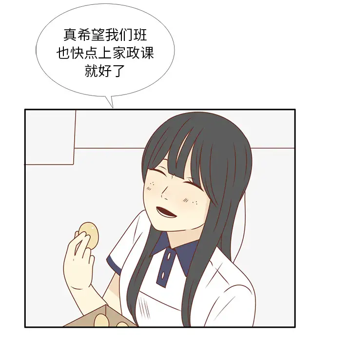 各自的春天第30话