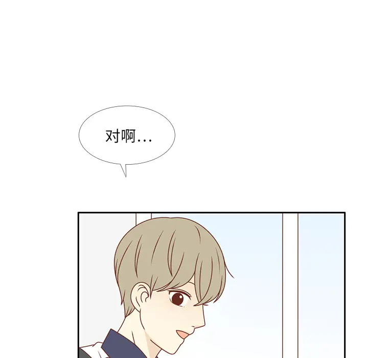 各自的春天第30话