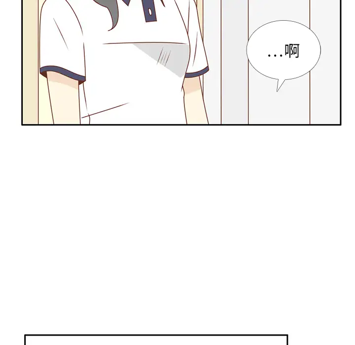 各自的春天第30话