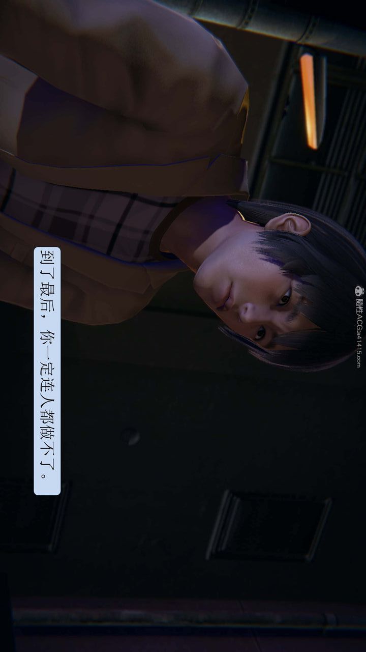 [3D]一夜暴富第06章-03话