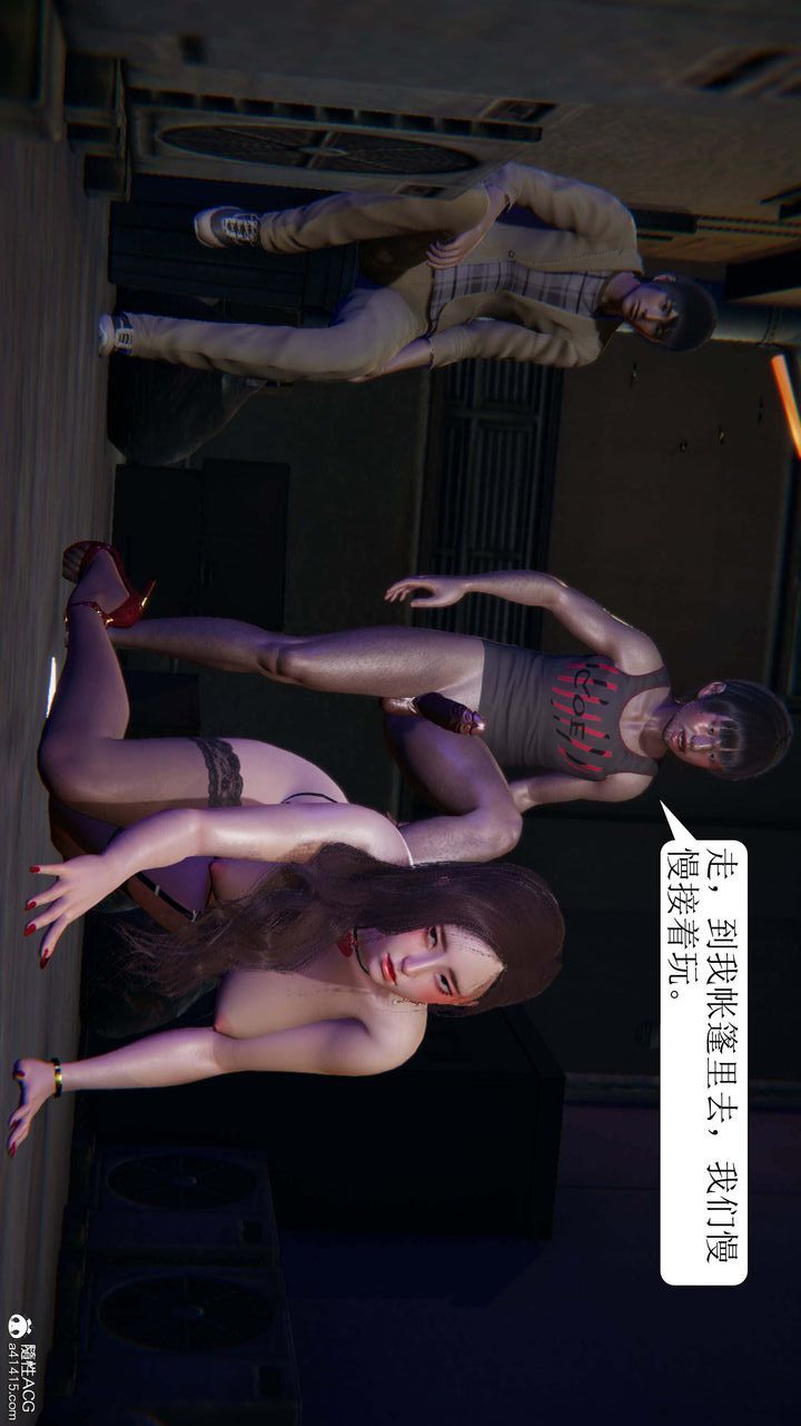 [3D]一夜暴富第06章-03话