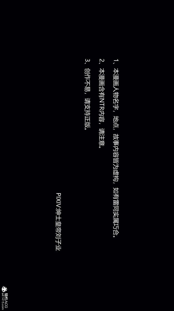 [3D]一夜暴富第07章-01话