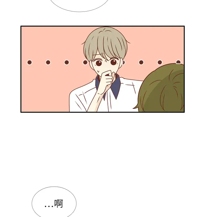 各自的春天第30话