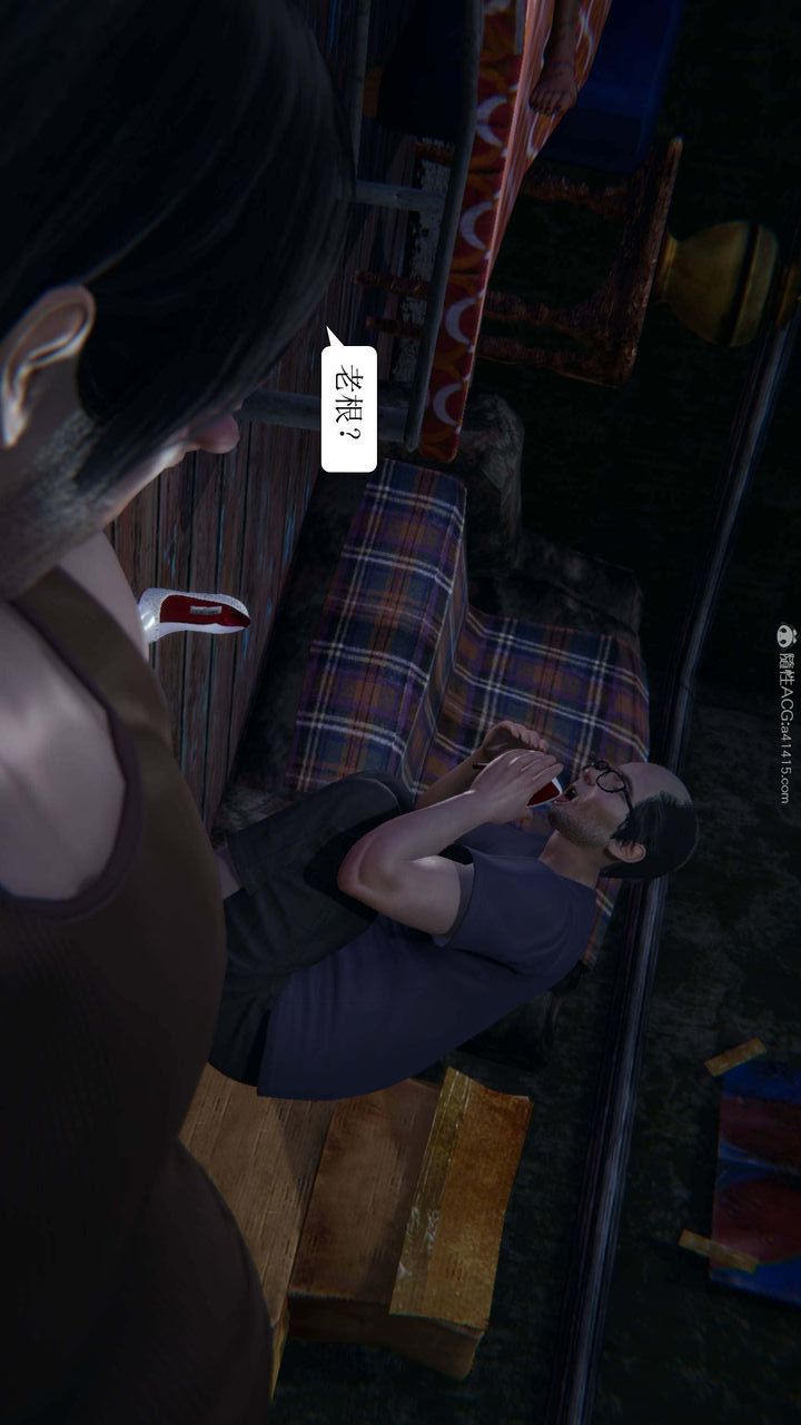 [3D]一夜暴富第07章-01话