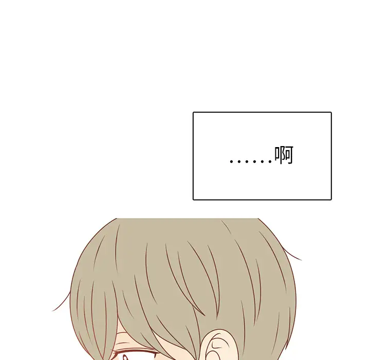 各自的春天第30话