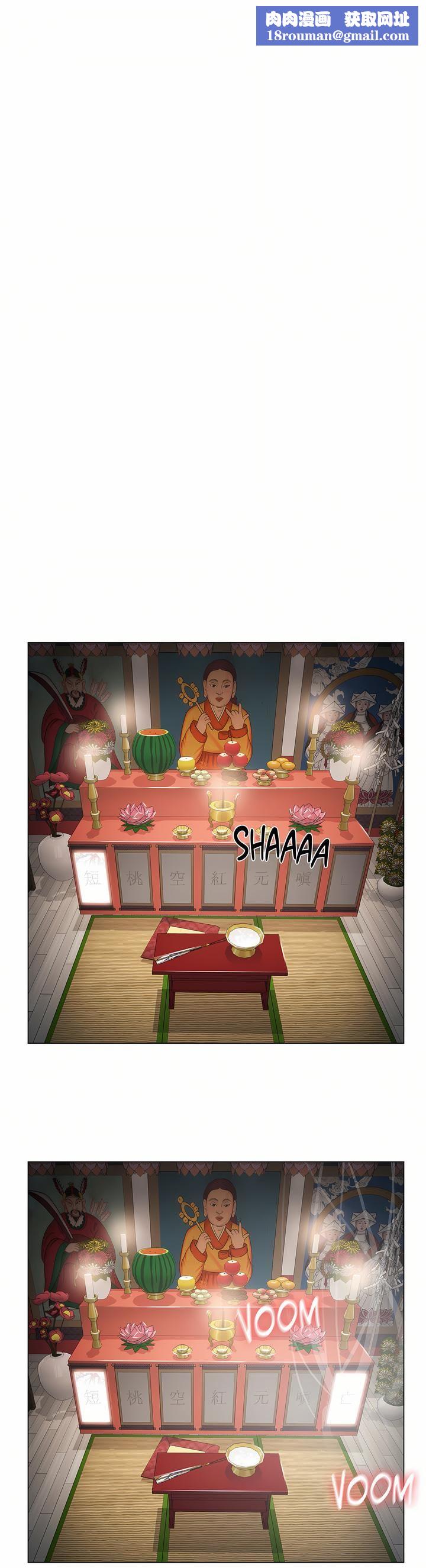 觸電！～解封之觸～第11話