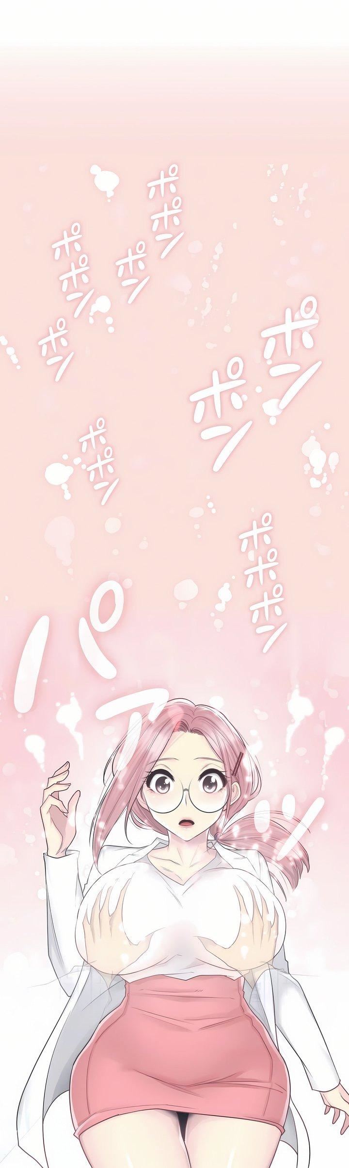 触电!~解封之触~第11话