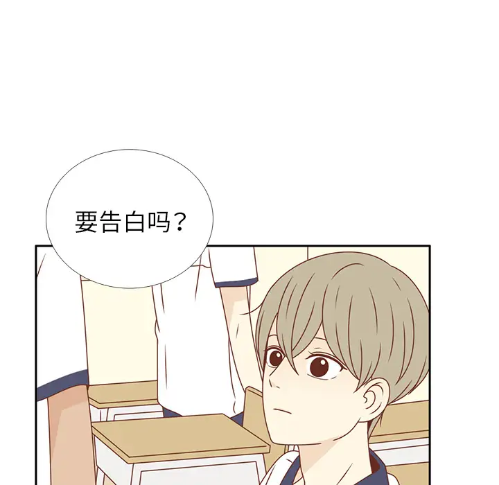 各自的春天第30话