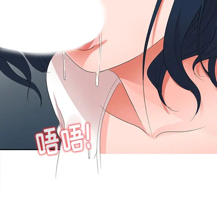 娜娜变身记第2话