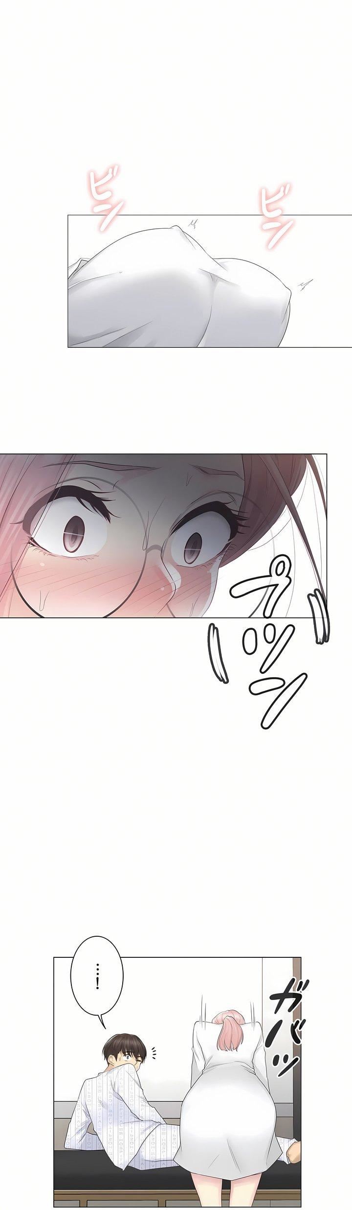 触电！～解封之触～第11话