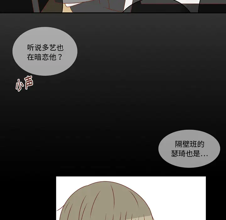 各自的春天第31话