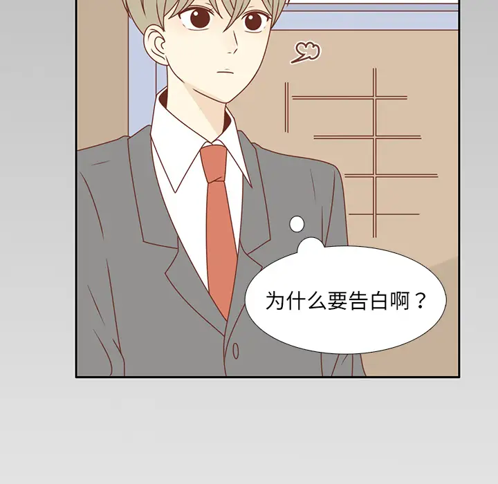 各自的春天第31话