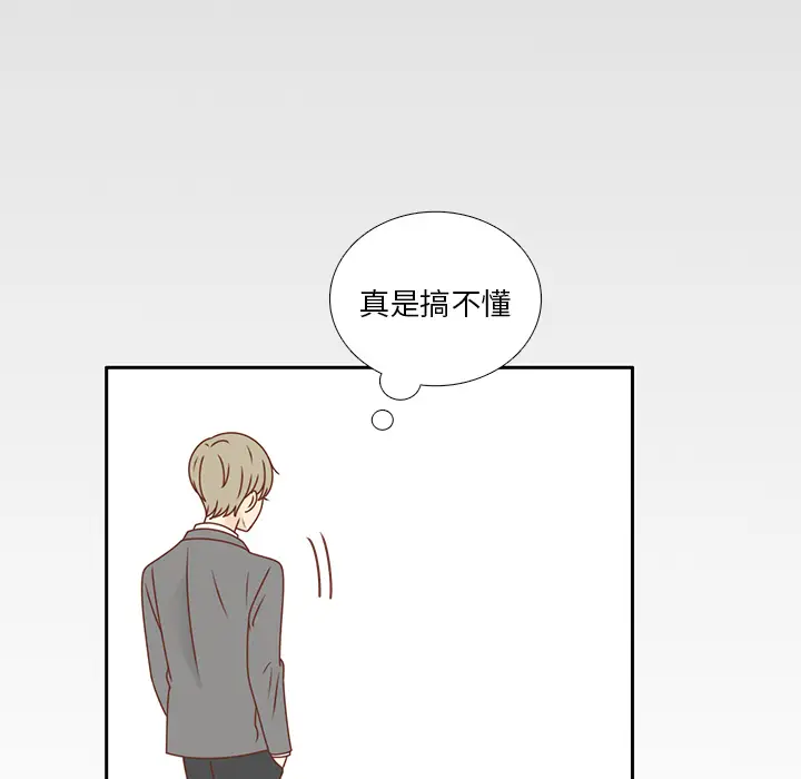 各自的春天第31话