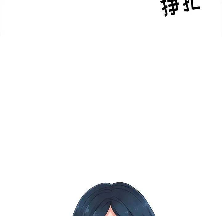 娜娜變身記第3话